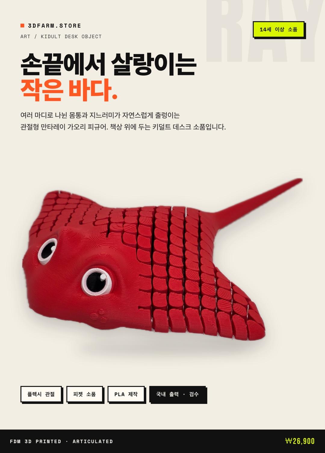 검수·후가공·배송
